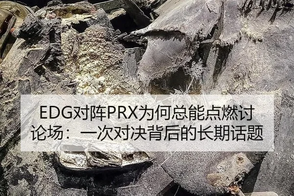 dui-zhen-wei-he-zong-neng-dian-ran-tao-lun-chang-yi-ci-dui-jue-bei-hou-de-chang-qi-hua-ti-2-959.jpg